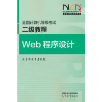 ȫ(gu)Ӌ(j)C(j)ȼ(j)ԇ(j)̳̣WebO(sh)Ӌ(j)