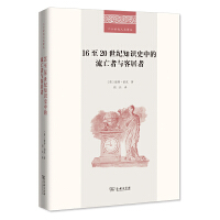  1620o(j)֪R(sh)ʷеc;