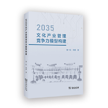  2035Ļa(chn)I(y)ģ͘(gu)