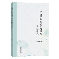 hZ(y)S~R(x)õČ(sh)Cо