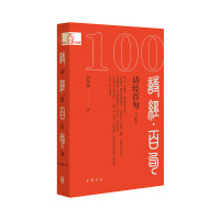 Ԋ(sh)(jng)پ䣨ڴ--A(jng)پ䣨ڴ