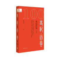 ʷӛپ䣨ڴ--A(jng)پ䣨ڴ