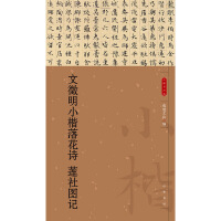 С仨Ԋ ɏDӛ--СƷx