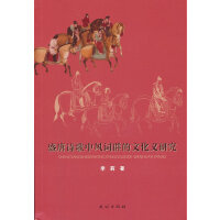 ʢԊ(sh)L(fng)~ȺĻxо