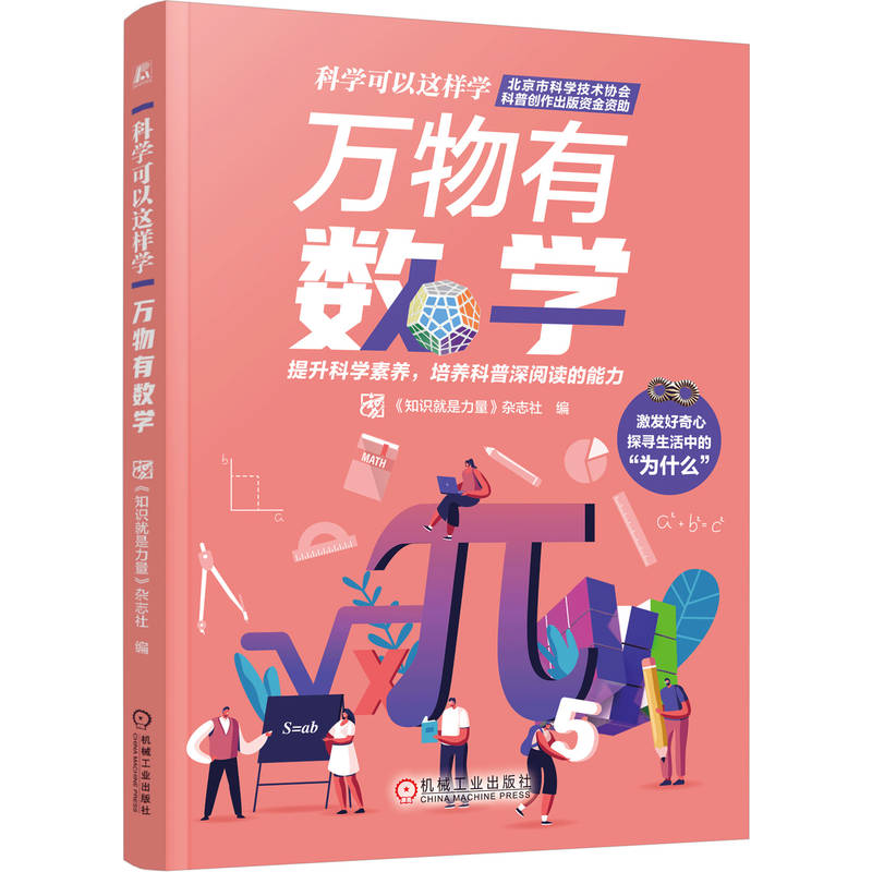 f(wn)Д(sh)W(xu) ֪R(sh)s־