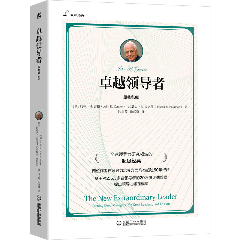 ׿ԽI(lng)(do)ߣԭ3棩 []sH. []sɪR.