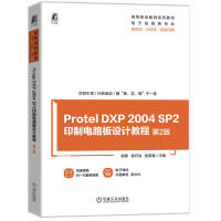 Protel DXP 2004 SP2ӡ·O(sh)Ӌ̳