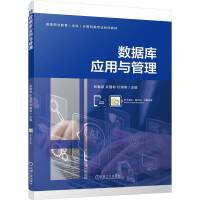  (sh)(j)(k)(yng)c  S(gu) 