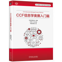  CCF ϢW(xu)WِT(mn)ƪ Ї(gu)Ӌ(j)C(j)W(xu)(hu)