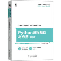 Python���̻��A(ch��)�c��(y��ng)��