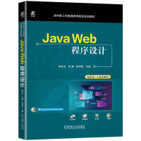  Java WebO(sh)Ӌ(j) S K h