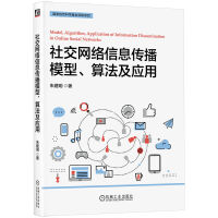  罻W(wng)j(lu)Ϣģ㷨(yng) 콨