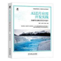 AIоƬ(yng)_(ki)l(f)(sh)`