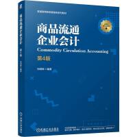  ƷͨI(y)(hu)Ӌ(j) 4 x