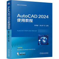 AutoCAD 2024ʹý̳