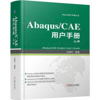 Abaqus/CAE Ñ(h)փ(c)