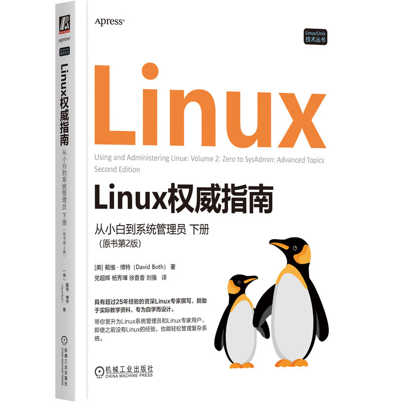 Linux(qun)ָϣС׵ϵy(tng)T (c)ԭ(sh)2棩 []S