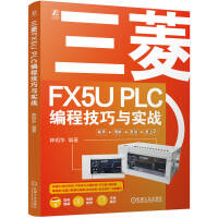 FX5U PLC̼c(sh)(zhn)