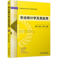  ȫy(tng)Ӌ(j)W(xu)䑪(yng) ǳ ˂ 