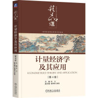  Ӌ(jng)(j)W(xu)䑪(yng) 4 Ž