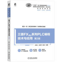 FX3UϵPLC̼g(sh)c(yng)