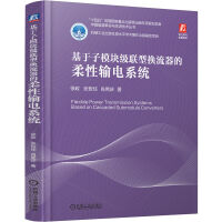  ģK(j)(lin)͓Qݔϵy(tng)   ФΑc