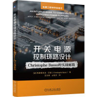  _P(gun)Դƭh(hun)·O(sh)ӋChristophe Basso Č(zhn)ؼ ۷]˹򡤰