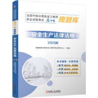 ȫмע԰ȫ̎I(y)Yԇħ_ħ}