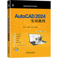 AutoCAD 2024(sh)ý̳