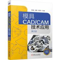  ģCAD/CAMg 2   