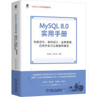 MySQL 8.0(sh)փ