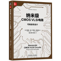 {׼CMOS VLSI·