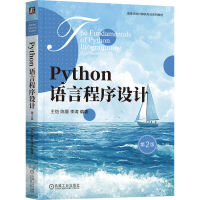 PythonZ(y)ԳO(sh)Ӌ(j)