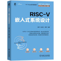 RISC-VǶʽϵy(tng)O(sh)Ӌ