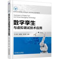 (sh)֌\c̓M{(dio)ԇg(sh)