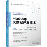 Hadoop(sh)(j)_l(f)g(sh)