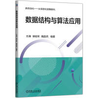 (sh)(j)Y(ji)(gu)c㷨(yng)