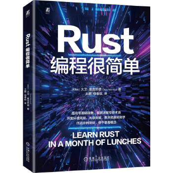  Rust̺ܺ(jin) l(wi).˄ڵ