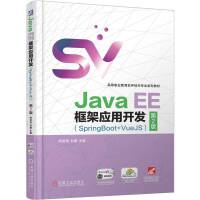 Java EEܑ(yng)_l(f)