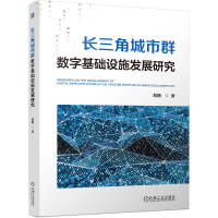 L(zhng)ǳȺ(sh)ֻA(ch)O(sh)ʩl(f)չо