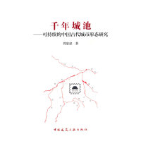  ǧ��ǳء����ɳ��m(x��)���Ї��Ŵ������ΑB(t��i)�о�