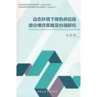 (dng)B(ti)h(hun)¾Gɫ(yng)΢ֲĲԼf(xi){(dio)о