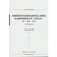 ݽA(ch)O(sh)ʩ(xing)Ŀ̽O(sh)ȫ^ԃ(w)ͬʾıGF-2024-2612 ʹָ