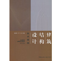 Y(ji)(gu)O(sh)Ӌg(sh)ʩ