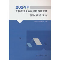 2024�깤�̽��O(sh��)��I(y��)���(xi��ng)Ŀ�|(zh��)��������r�{(di��o)�Ј�(b��o)��