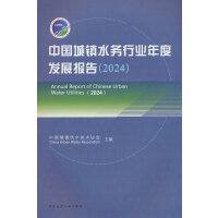  Ї(zhn)ˮ(w)ИI(y)Ȱl(f)չ