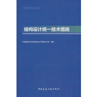 Y(ji)(gu)O(sh)Ӌy(tng)һg(sh)ʩ