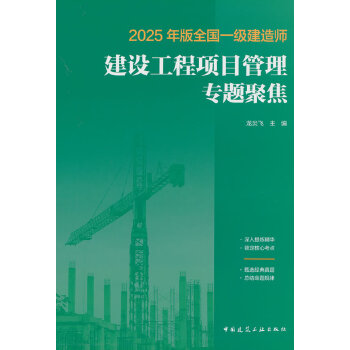  2025ȫһ쎟O(sh)(xing)Ŀ팣}۽