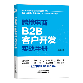  羳B2B͑_l(f)(sh)(zhn)փ(c)