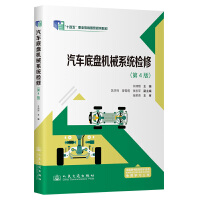 ܇(ch)ױP(pn)C(j)еϵy(tng)zޣ4棩